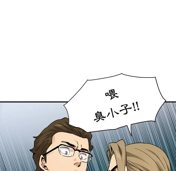 第53話