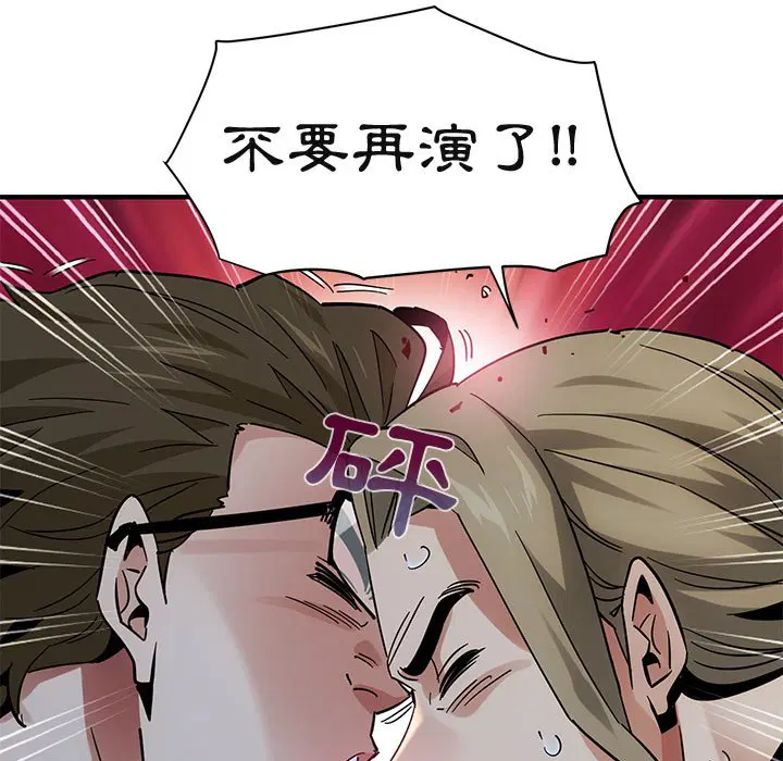 第53話