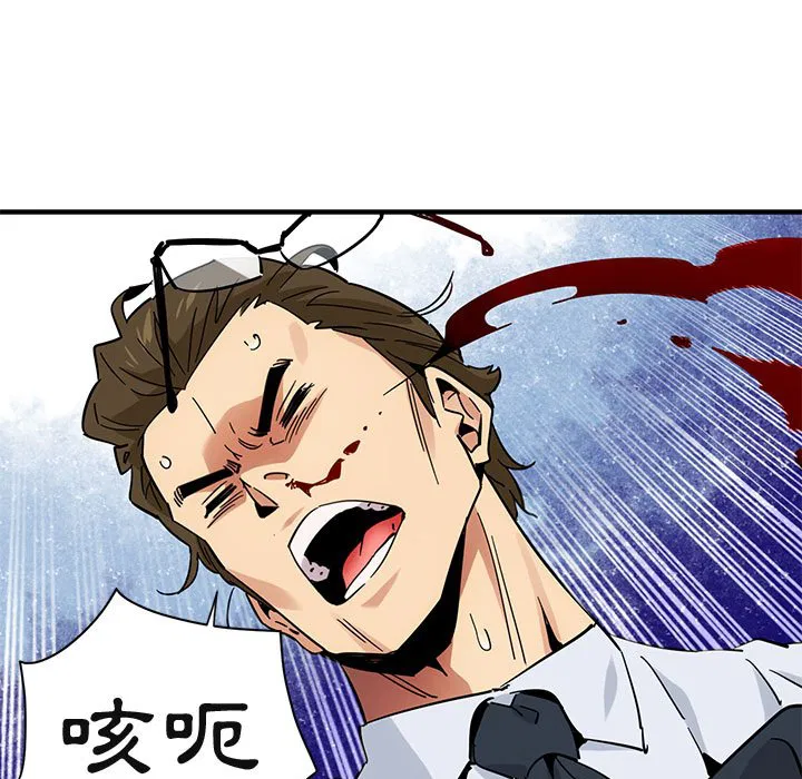 第53話