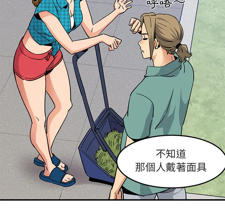 第53話