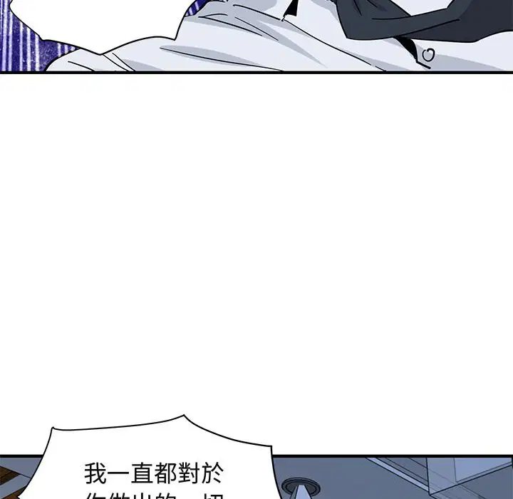 第53話