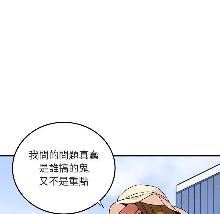 第53話