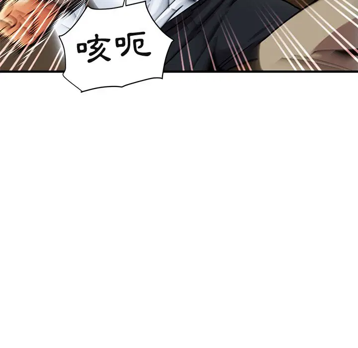 第53話