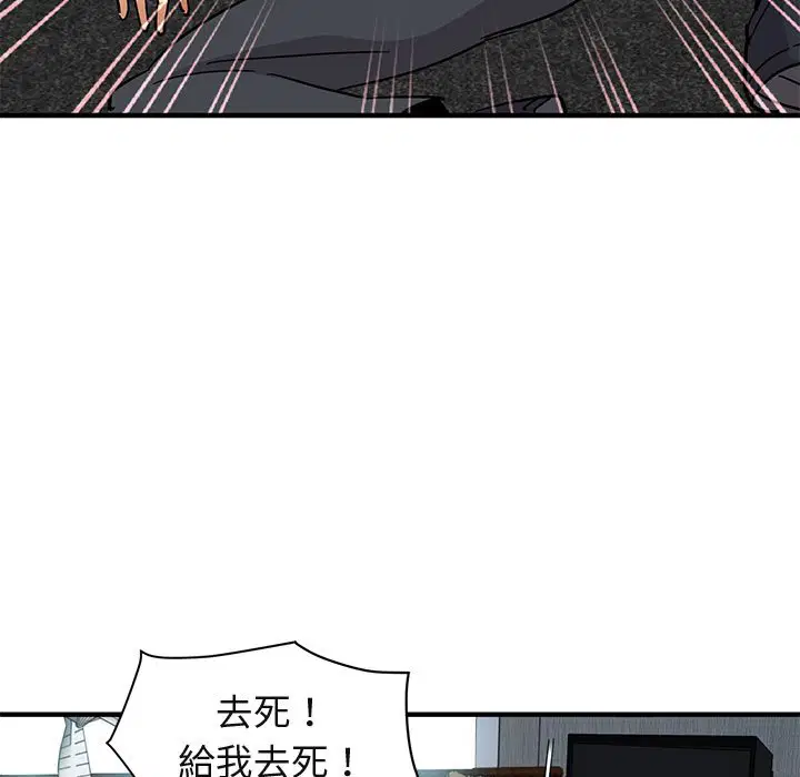 第53話