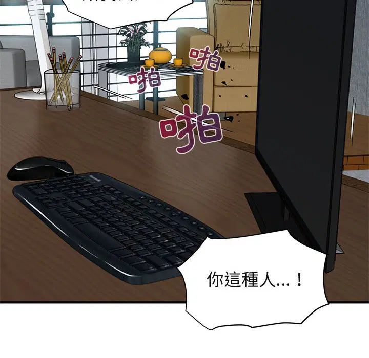 第53話