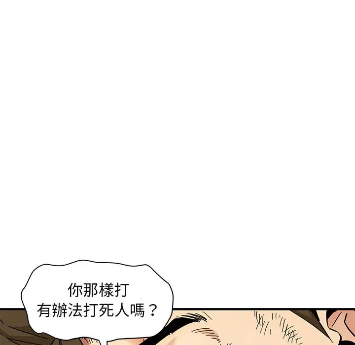 第53話