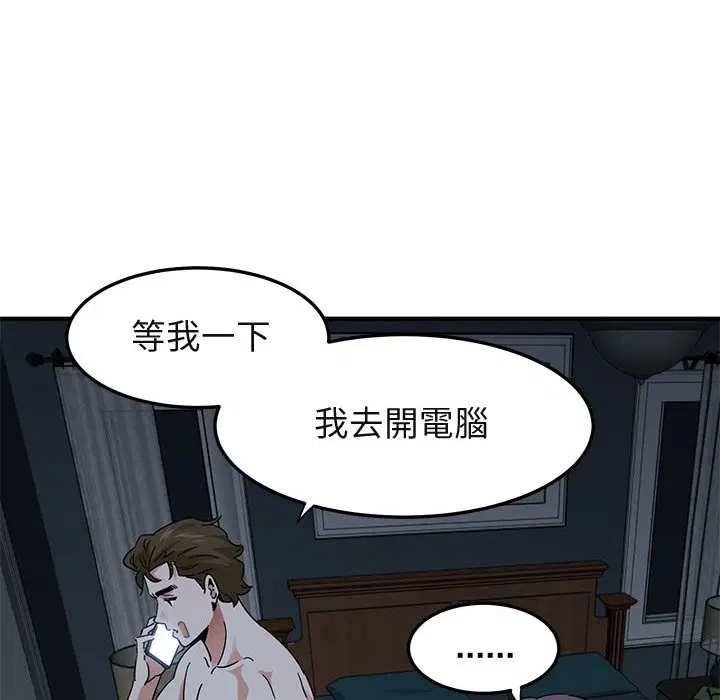 第54話