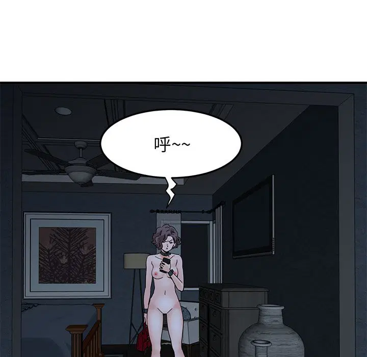 第54話