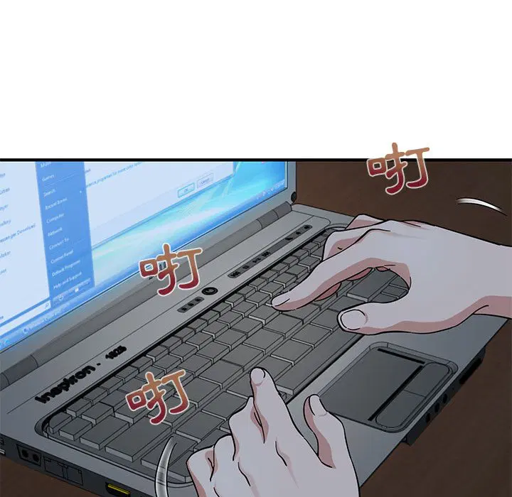 第54話