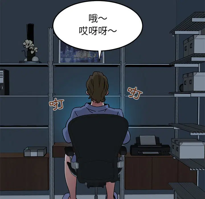 第54話