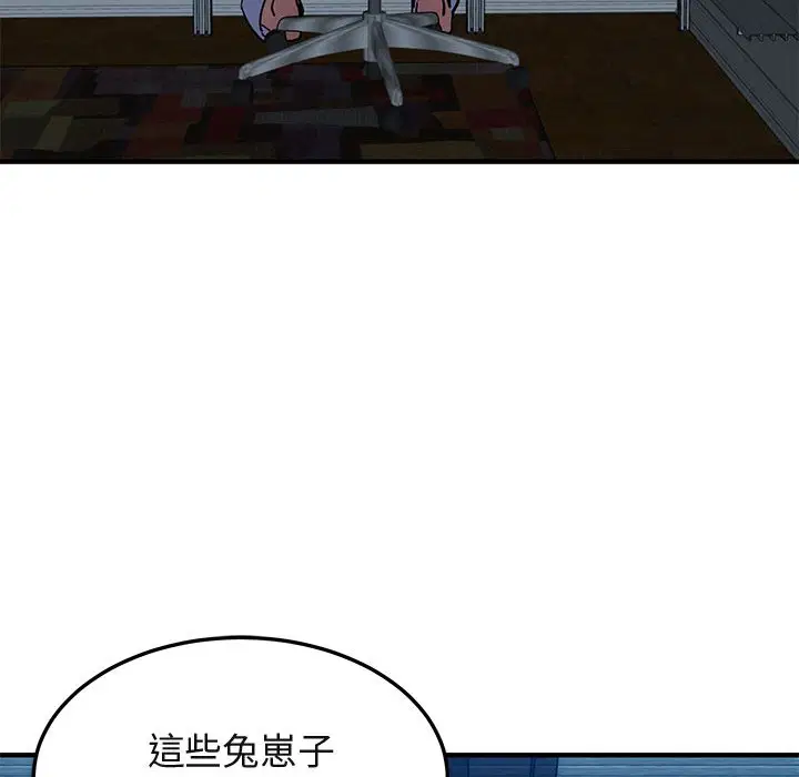 第54話
