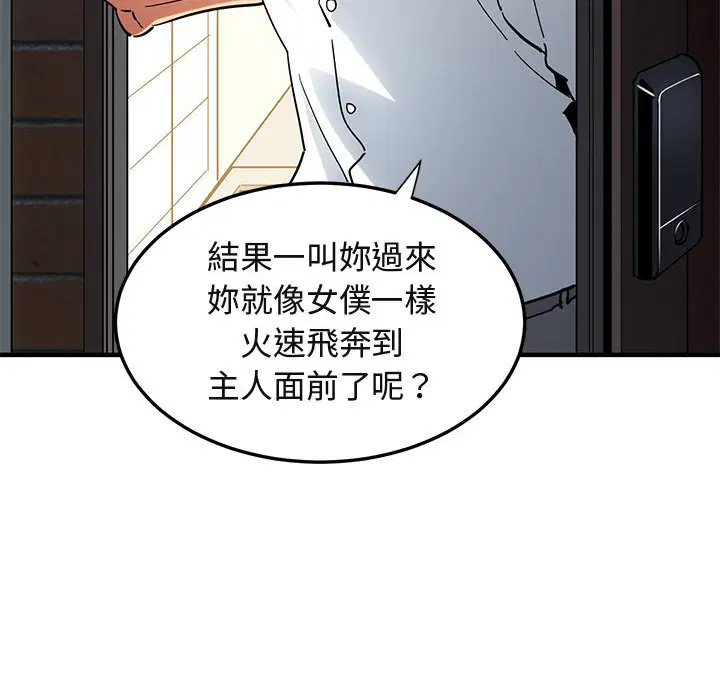 第54話
