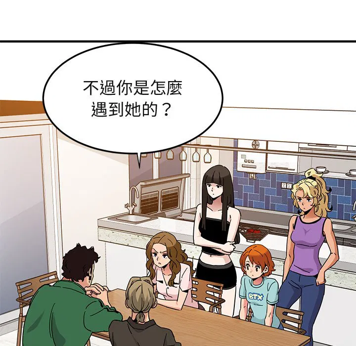 第54話