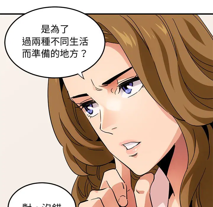 第54話