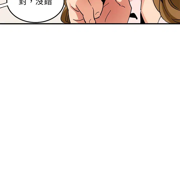 第54話