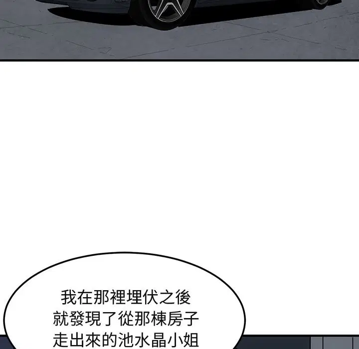 第54話