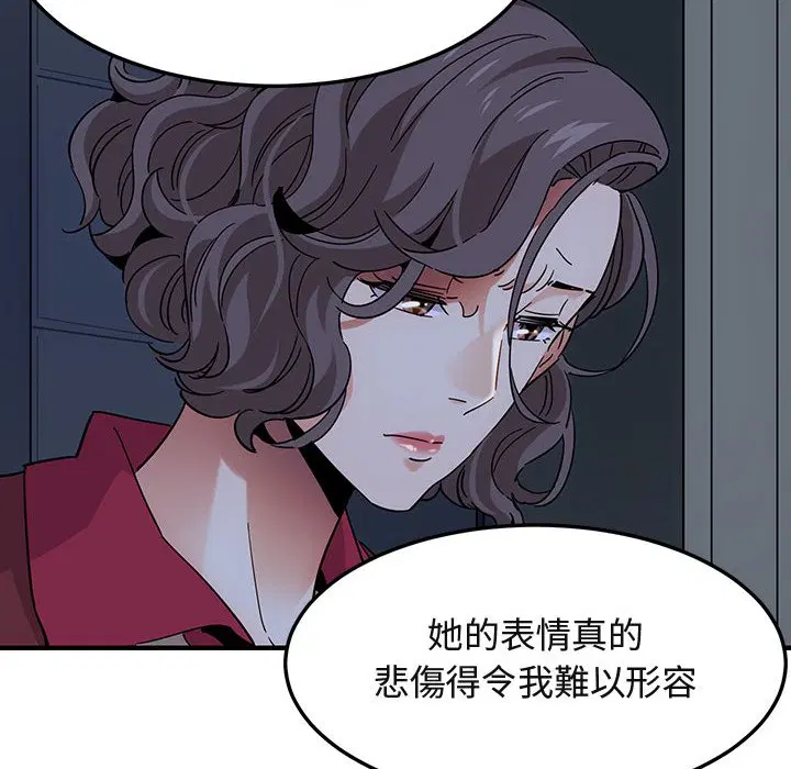 第54話