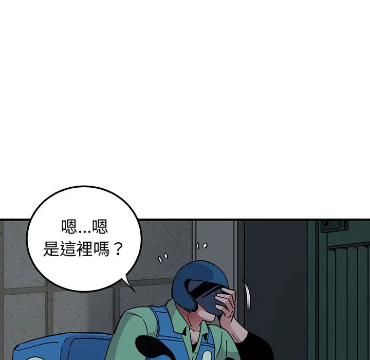 第54話