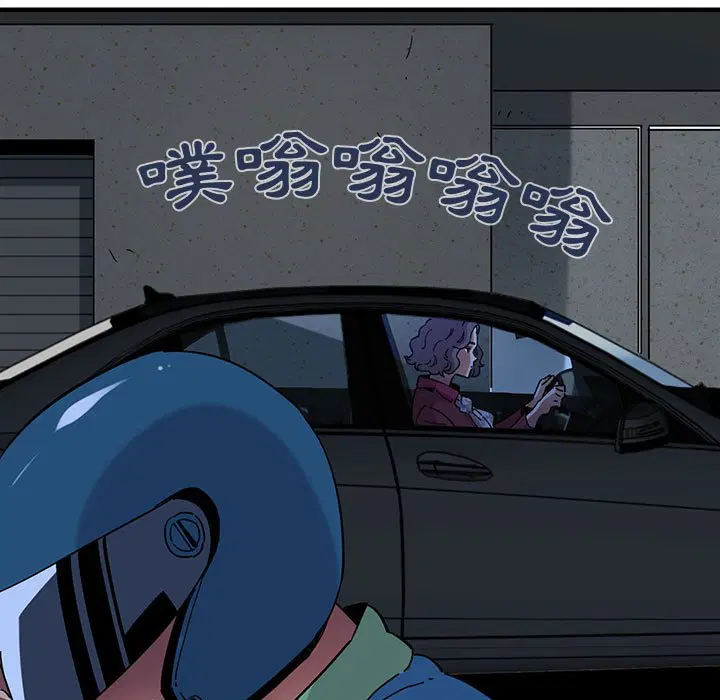 第54話