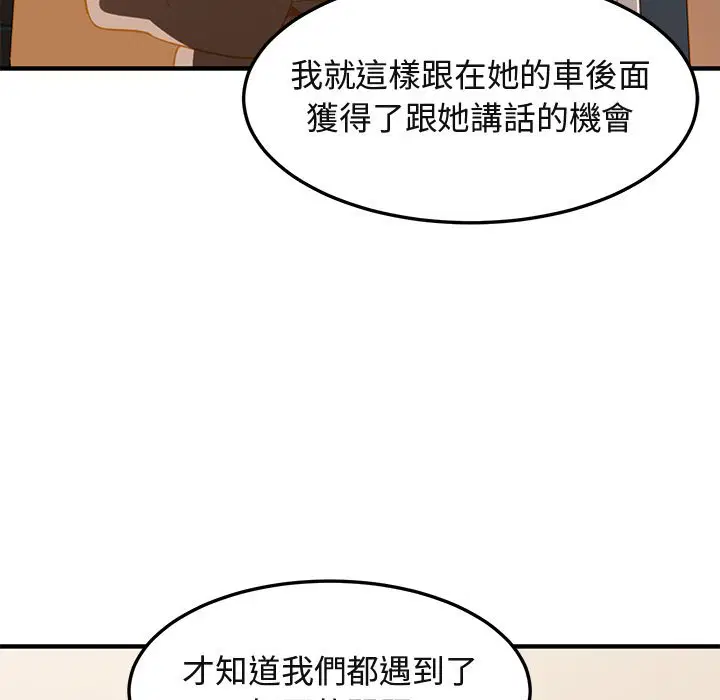 第54話