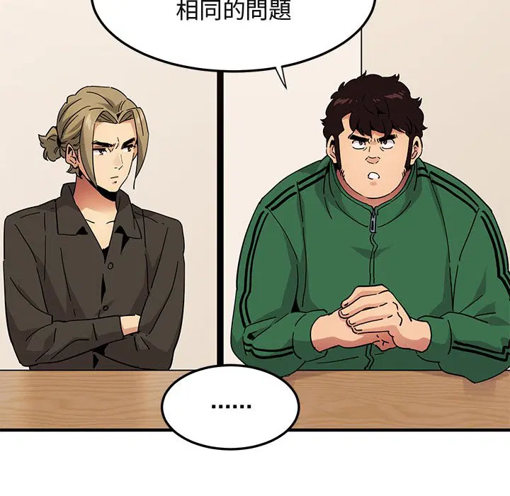 第54話