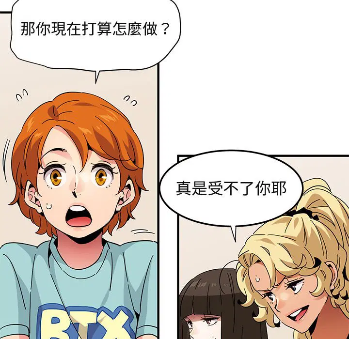 第54話