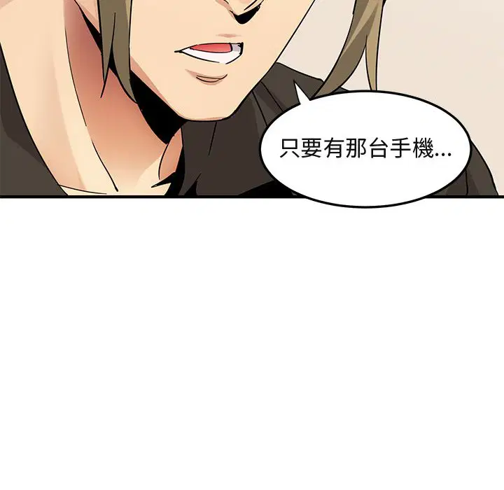 第54話