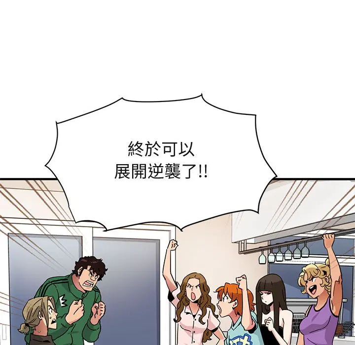 第54話