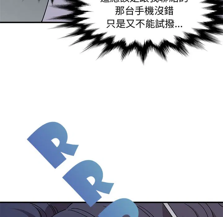 第54話