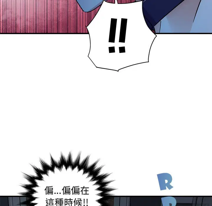 第54話