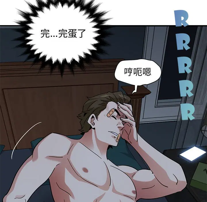 第54話