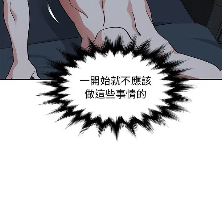 第54話
