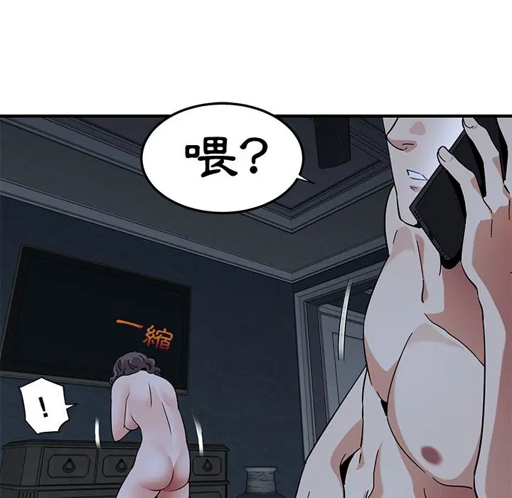 第54話
