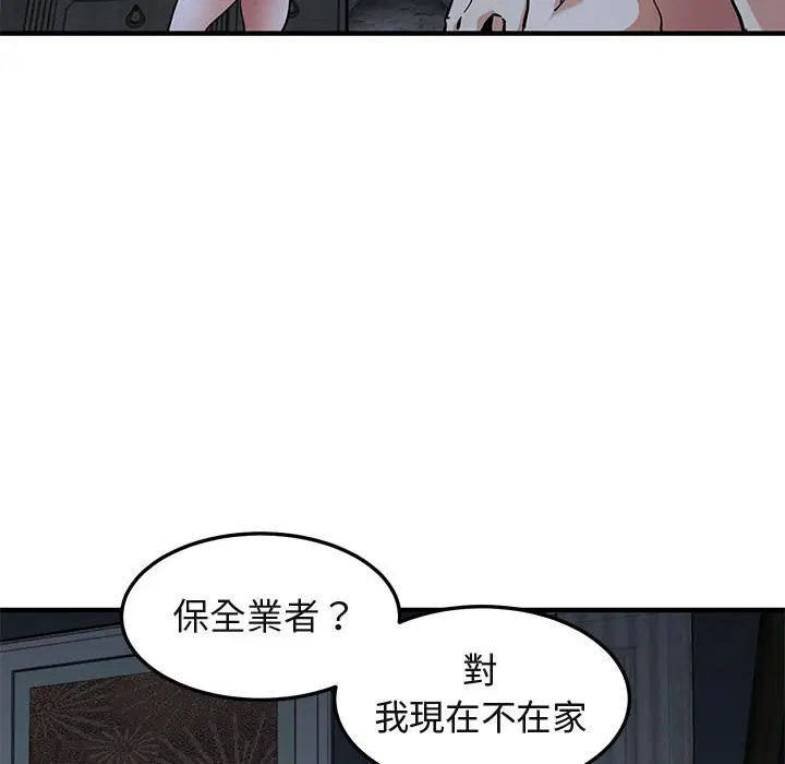 第54話
