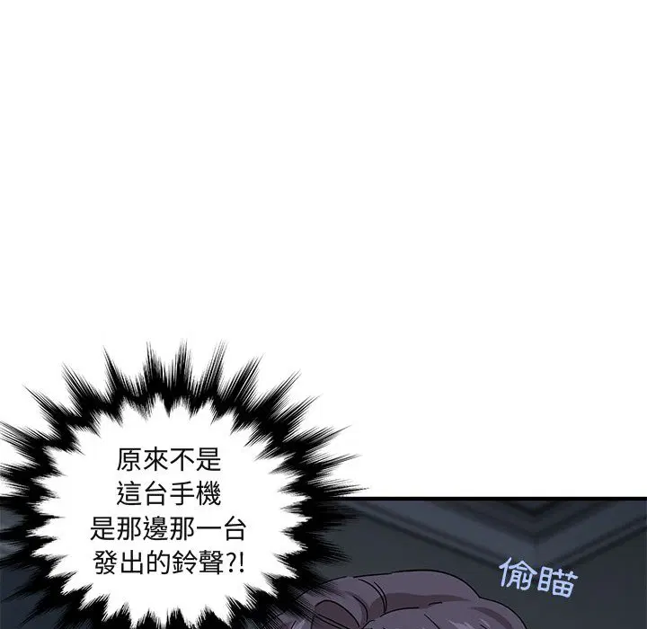 第54話