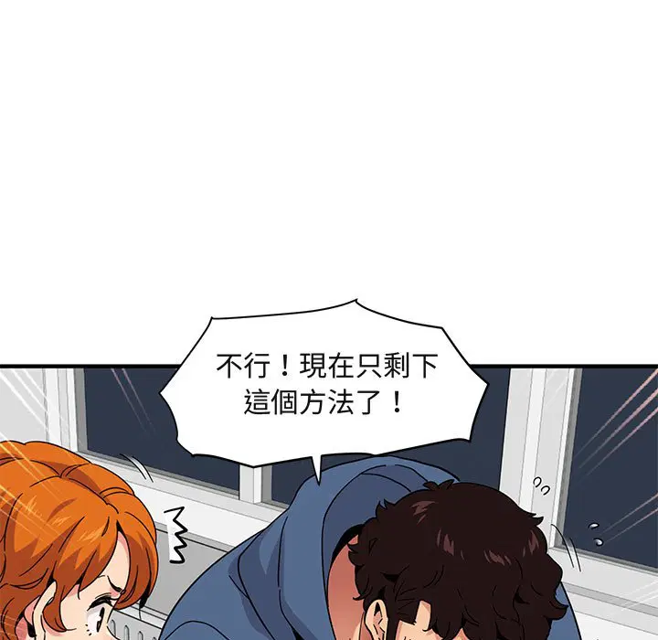 第55話