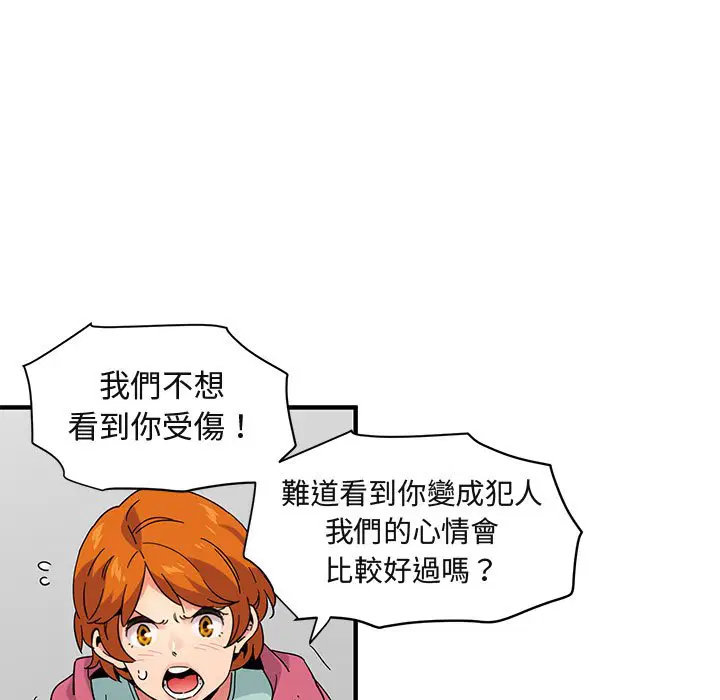 第55話