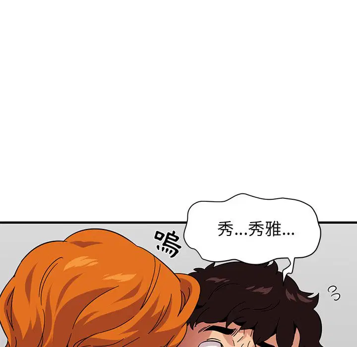 第55話