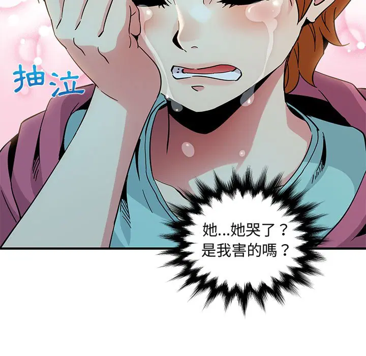 第55話