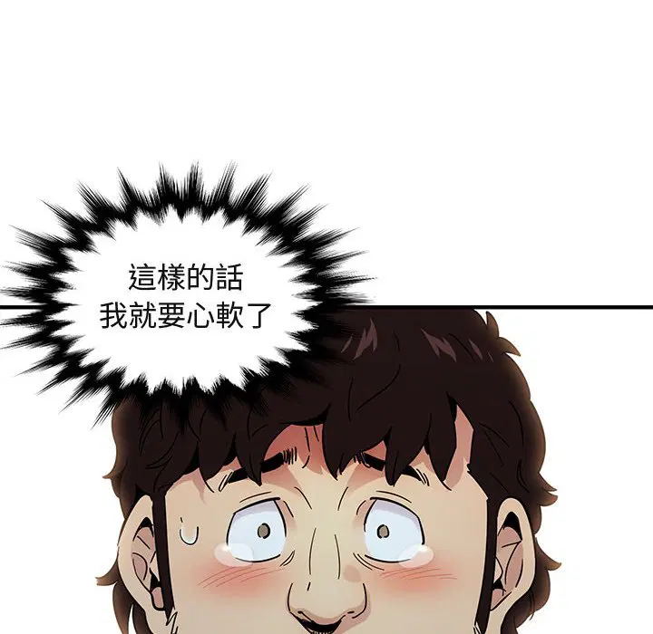 第55話