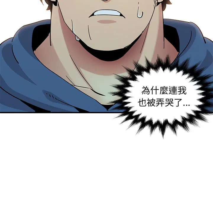 第55話