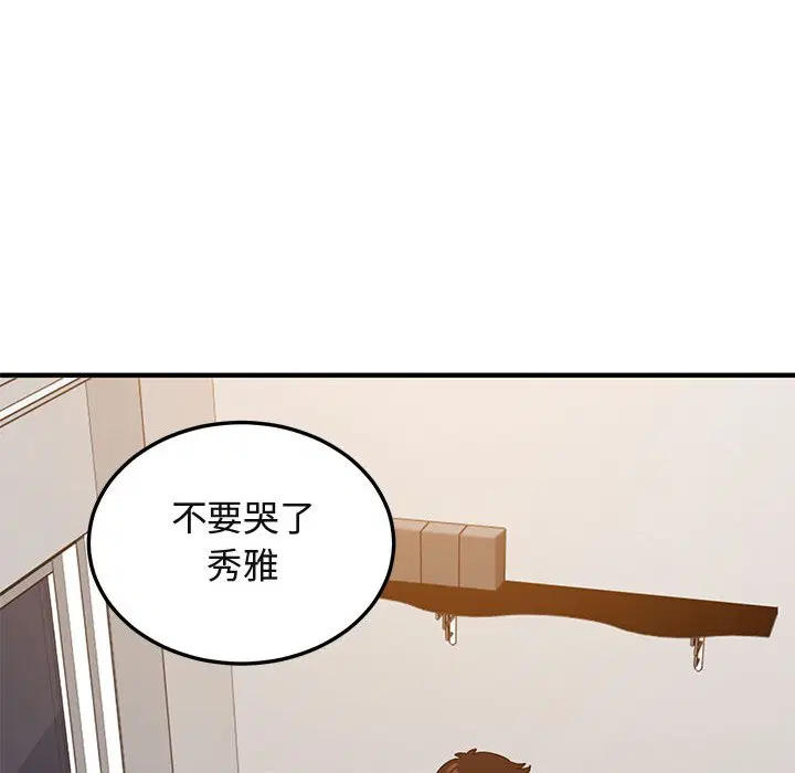 第55話