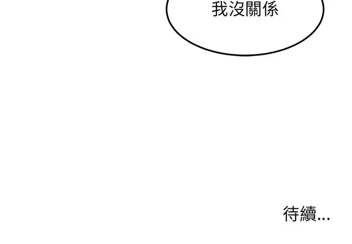 第55話