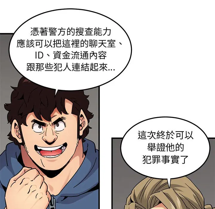 第55話
