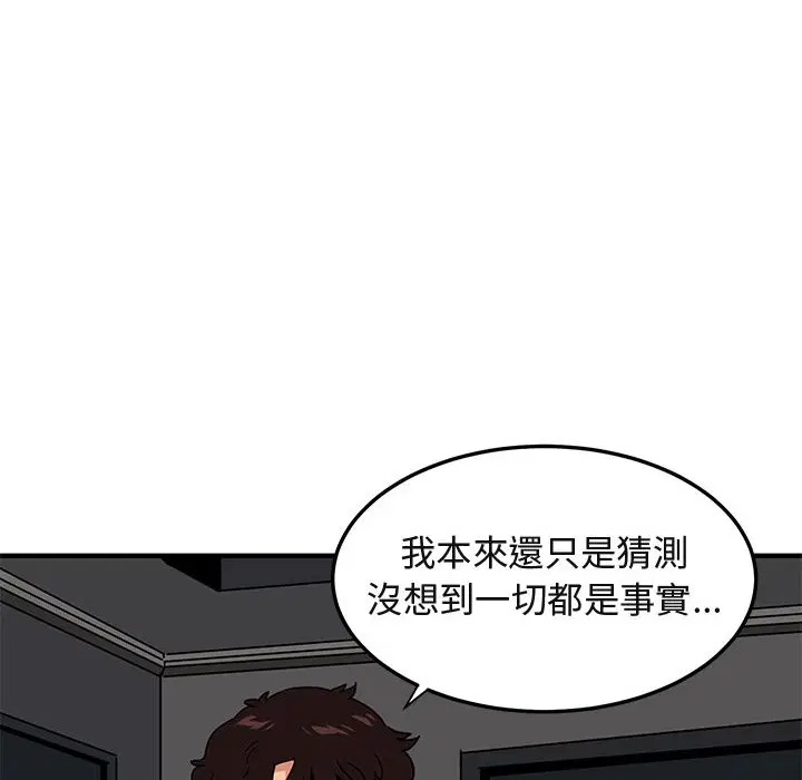 第55話