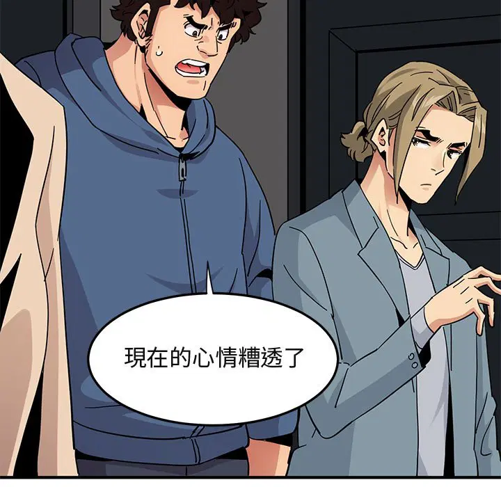 第55話