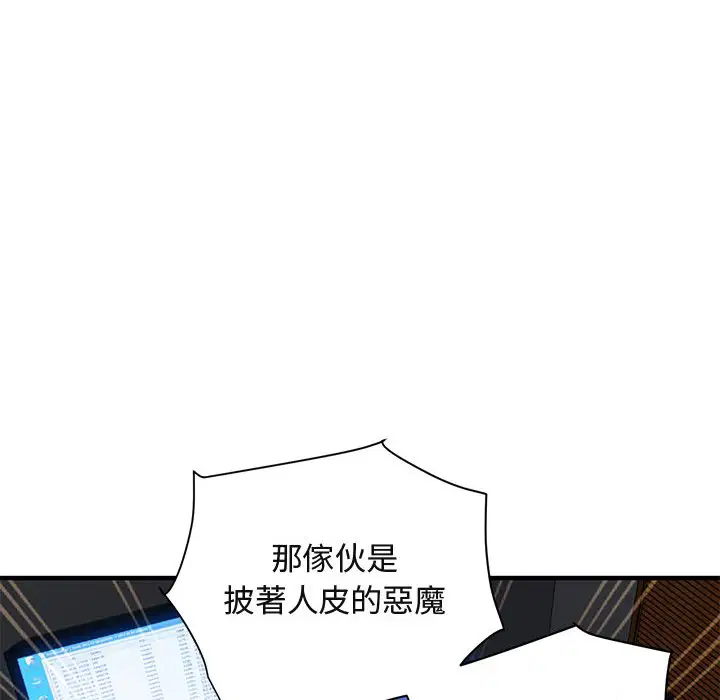 第55話
