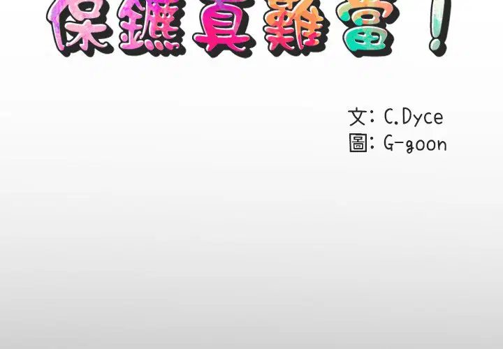 第55話