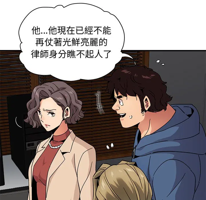 第55話