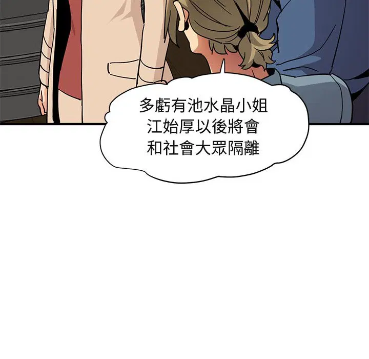 第55話